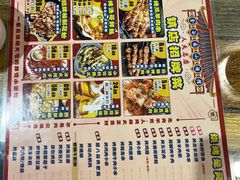 -金谷园饺子·烧烤(人大总店)