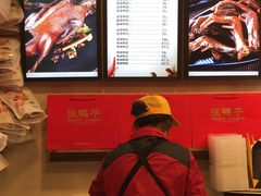 -张鸭子重庆特产卤味小吃(未来国际店)