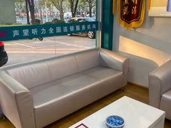 -声望听力助听器(东方路店)