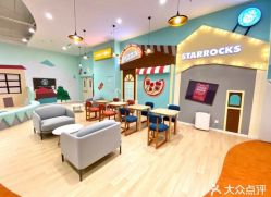 点击看大图 -Eureka优瑞卡儿童主题乐园(合生汇购物中心店)