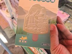 -张掖大佛寺景区