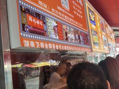 -陈记捆鸡