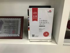 -XPEL（大望路超级旗舰店）(国贸店)