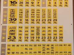-三两春(浦三路店)