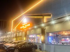 门面-红日饭店(裕隆三路店)