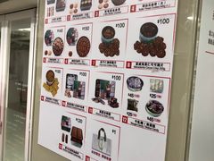-珍妮曲奇聪明小熊(尖沙咀店)