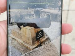 -威远炮台