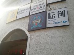 -UME影城(南京1912店)