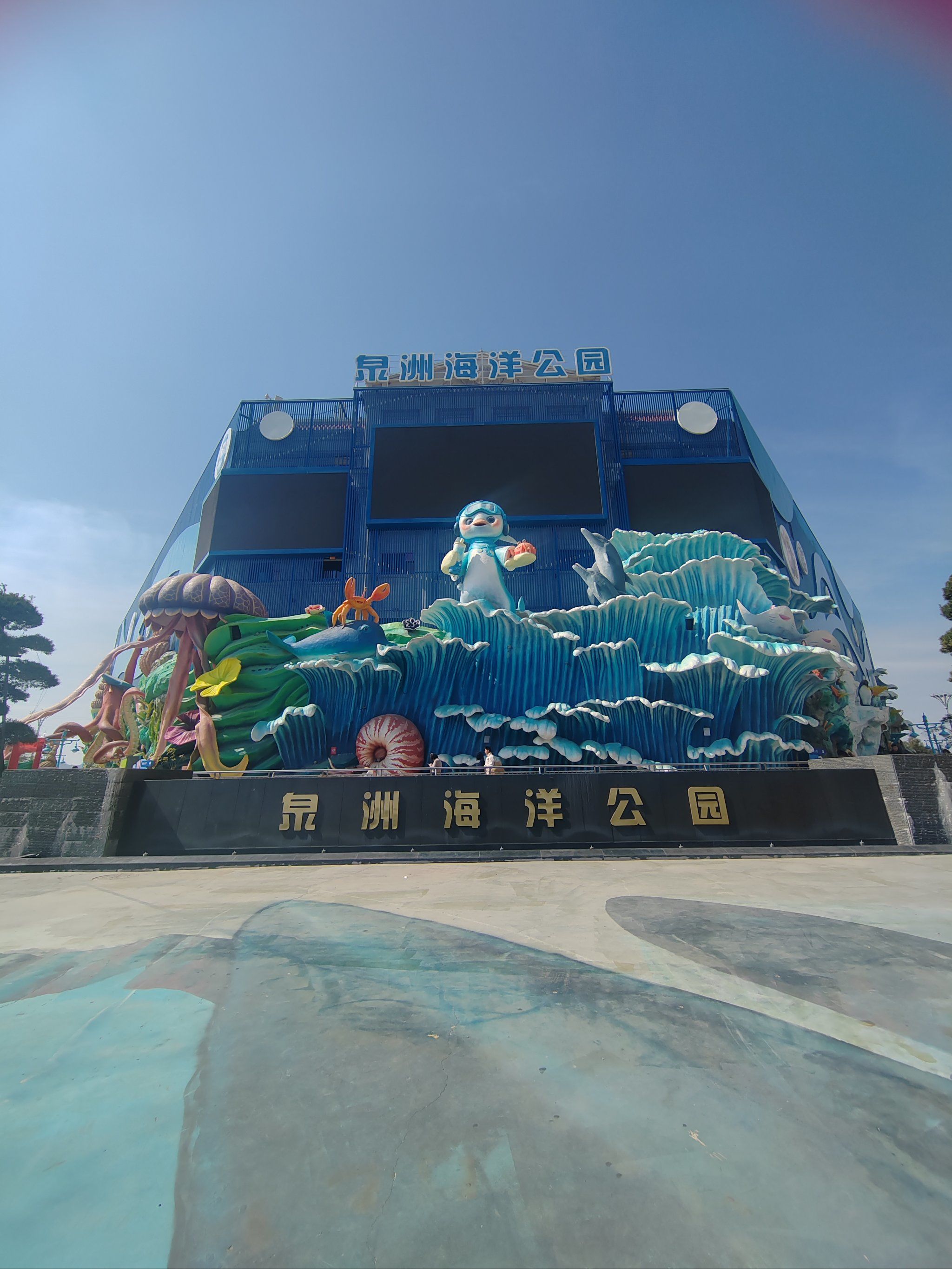 水族馆探秘🐟