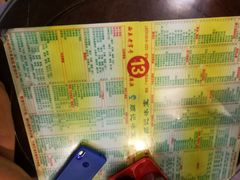 菜单-顺记冰室(宝华路店)