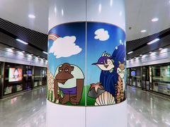 -上海动物园(地铁站)