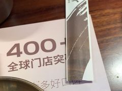 -西塔老太太泥炉烤肉(上海七宝领展广场店)