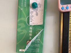 -顺峰顺水顺德菜(龙华店)