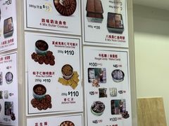 -珍妮曲奇聪明小熊(尖沙咀店)