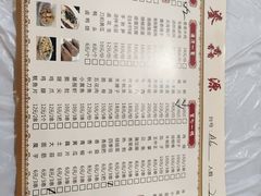 -鎏馫源(商业步行街店)