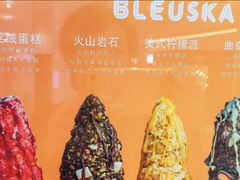 -BLEUSKA布乳斯佳冰淇淋(金沙印象城店)