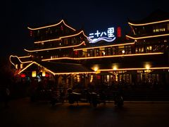 -二十八里太湖船菜(吉祥路店)