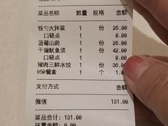 -大铁勺新津菜(东丽阳光新业广场店)