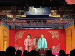 -德云社(三里屯店)
