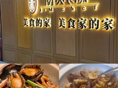 -侨美食家·粤菜(体育西路店)