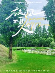 -前小桔亲子创意农场·草莓采摘·露营烧烤