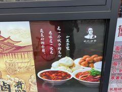 -姚记炒肝店(簋街店)