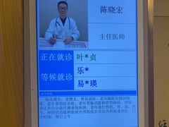 -上海广德中医门诊部