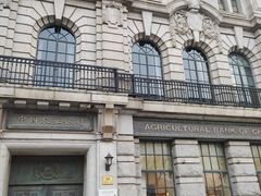 -中国农业银行(上海外滩支行)
