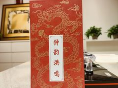 -大钟寺古钟博物馆