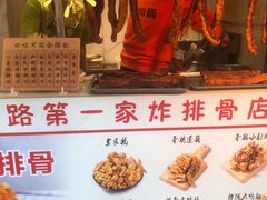 -傅强排骨(成都总店)