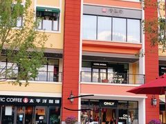 -ONLY(花乡奥特莱斯店)