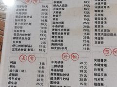 -聚缘坊特色名小吃(天元西街店)