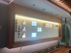 -高玛纳驴肉火烧(河间总店)