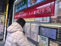 -紫光园清真北京小吃(广渠门内店)