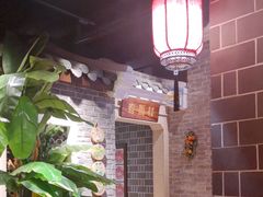 -昌隆•家家鹅乡•海南菜老字号(琼海店)