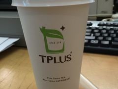 -TPLUS茶家(淮海店)
