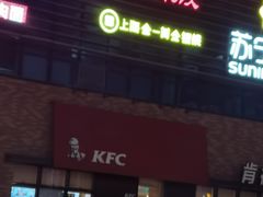 -大润发(浒关店)