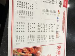 菜单-蝎王府羊蝎子(西稍门店)