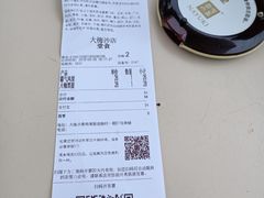 账单-奈雪的茶(大梅沙8号仓店)