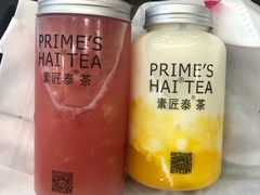 -素匠泰茶(三里屯SOHO工体奶茶店)