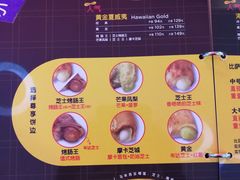 -Mr.Pizza米斯特比萨(苏州平江万达广场店)