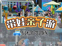 -盈香心动乐园