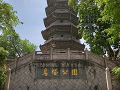 -乌山风景区