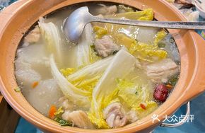 Inner Mongolia Lamb Hot Pot