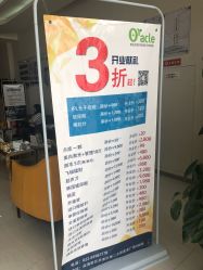 -奥拉克（天津）医疗美容门诊