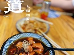 土豆炖肠-小二楼炖肠