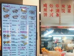 -华辉拉肠(西村店)