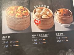 -眉州东坡(团结湖店)