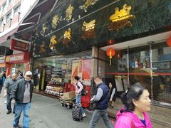 -大荣华酒楼(元朗老店)