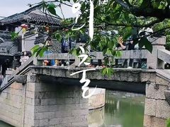 -乌镇景区
